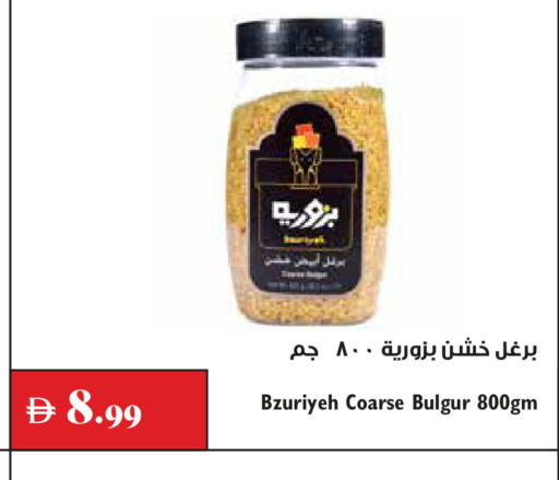 available at Trolleys Supermarket in UAE - Dubai