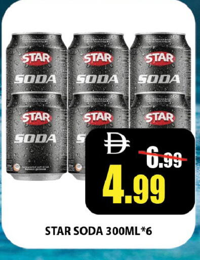 available at Leptis Hypermarket  in UAE - Ras al Khaimah