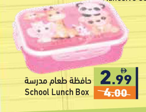 available at أسواق رامز in الإمارات العربية المتحدة , الامارات - دبي