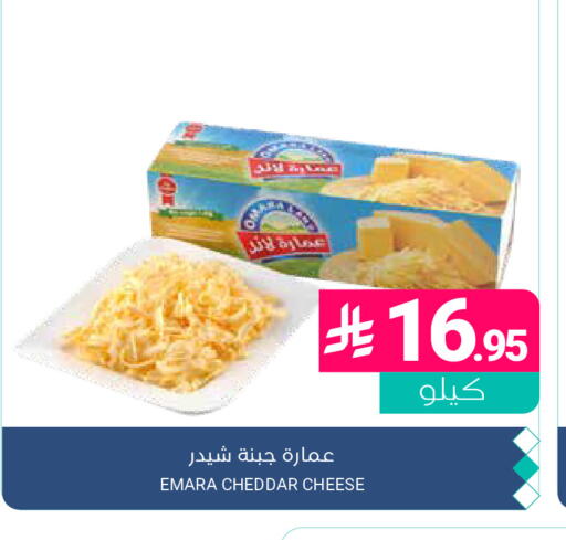 available at اسواق المنتزه in مملكة العربية السعودية, السعودية, سعودية - القطيف‎