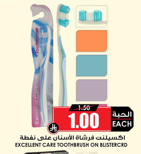 available at Prime Supermarket in KSA, Saudi Arabia, Saudi - Al Khobar