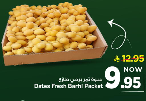 available at مارك & سيف in مملكة العربية السعودية, السعودية, سعودية - الخبر‎