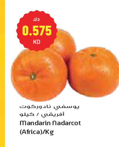 Mandarin available at Grand Costo in Kuwait - Kuwait City