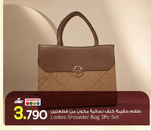 available at مارك & سايف in عُمان - مسقط‎