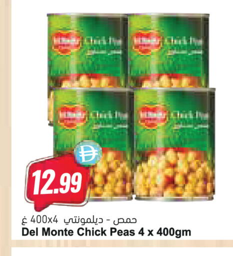 Peas available at Almaya Supermarkets in UAE - Abu Dhabi
