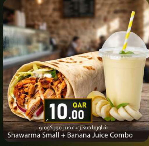 Banana available at Dana Market in Qatar - Doha