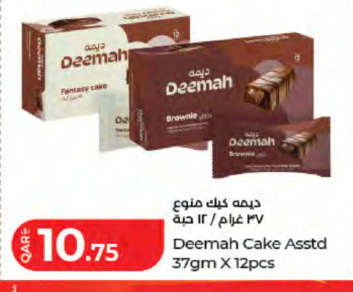 available at LuLu Hypermarket in Qatar - Al-Shahaniya