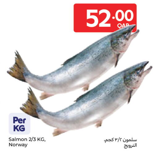 available at كارفور in قطر - الشحانية