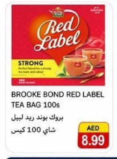 available at  روابي ماركت عجمان in الإمارات العربية المتحدة , الامارات - الشارقة / عجمان