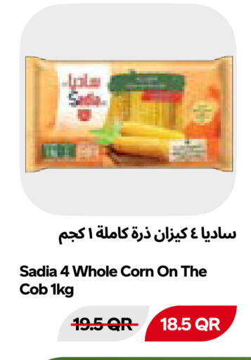 available at Snoomart in Qatar - Al Shamal