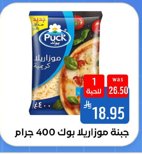 available at شبرا الطائف in مملكة العربية السعودية, السعودية, سعودية - مكة المكرمة
