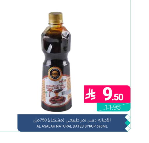 available at اسواق المنتزه in مملكة العربية السعودية, السعودية, سعودية - القطيف‎