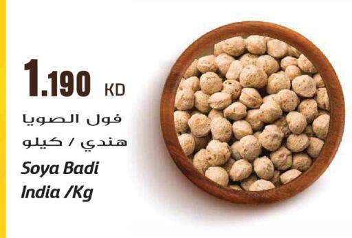 available at Grand Hyper in Kuwait - Kuwait City