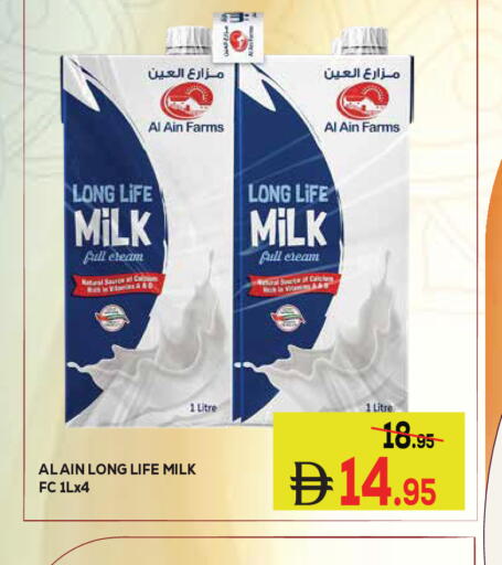 available at كيرالا هايبرماركت in الإمارات العربية المتحدة , الامارات - رَأْس ٱلْخَيْمَة