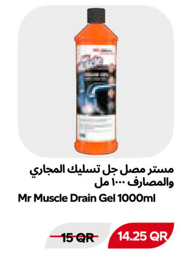 available at Snoomart in Qatar - Al Rayyan