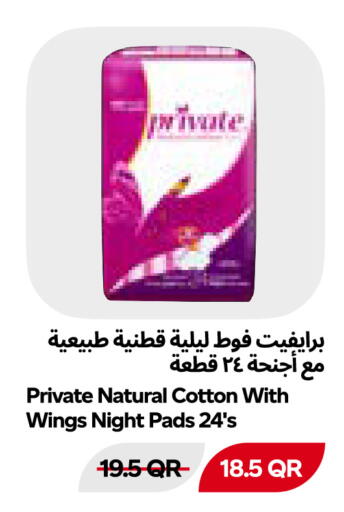 available at Snoomart in Qatar - Al Shamal