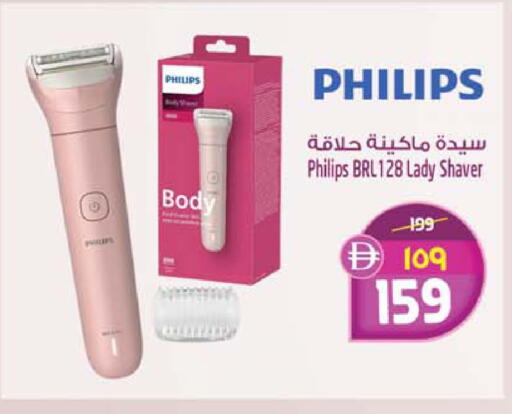 available at SAFARI HYPERMARKET  in UAE - Ras al Khaimah