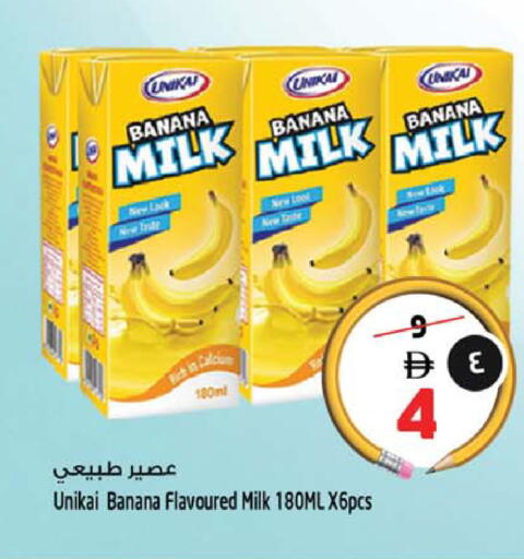 Banana available at SAFARI HYPERMARKET  in UAE - Ras al Khaimah