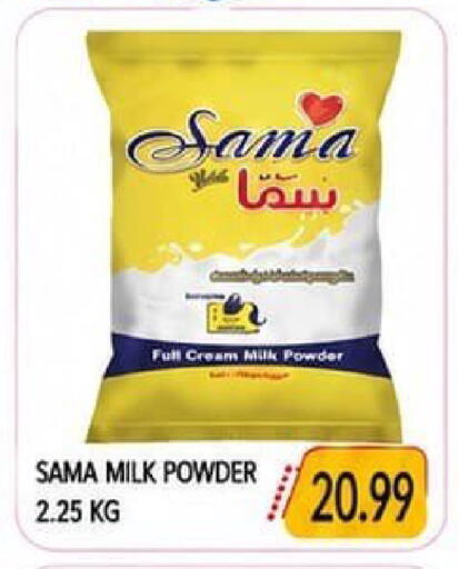 available at Rawabi Market Ajman in UAE - Sharjah / Ajman