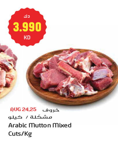 available at Grand Hyper in Kuwait - Kuwait City