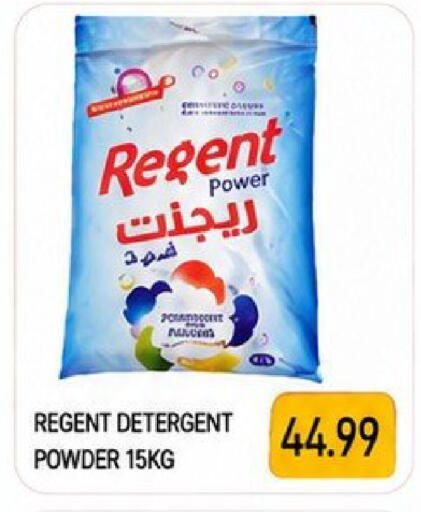 available at  روابي ماركت عجمان in الإمارات العربية المتحدة , الامارات - الشارقة / عجمان