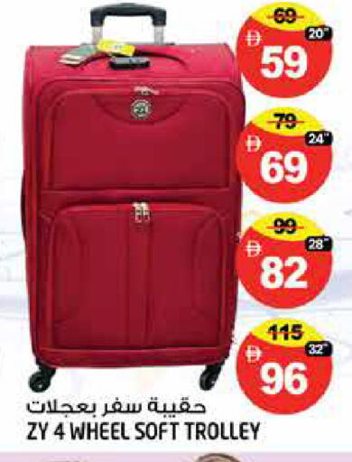 available at Hashim Hypermarket in UAE - Sharjah / Ajman