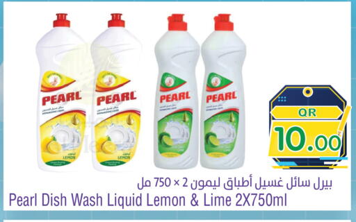 Lemon available at Megamart in Qatar - Umm Salal