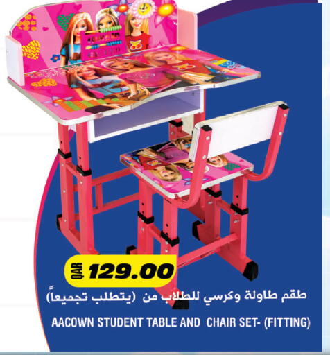available at Megamart in Qatar - Al-Shahaniya