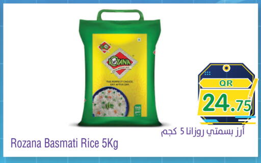 available at Megamart in Qatar - Al Daayen