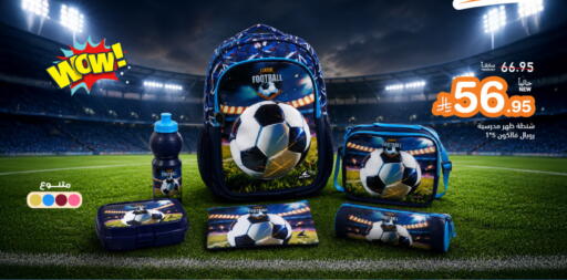available at Aswaq Ramez in KSA, Saudi Arabia, Saudi - Tabuk
