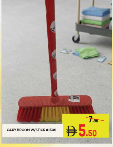 available at كيرالا هايبرماركت in الإمارات العربية المتحدة , الامارات - رَأْس ٱلْخَيْمَة