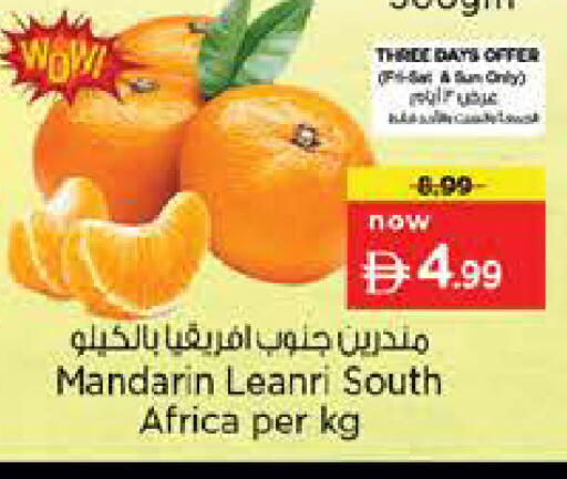 Mandarin from South Africa available at نستو هايبرماركت in الإمارات العربية المتحدة , الامارات - الشارقة / عجمان