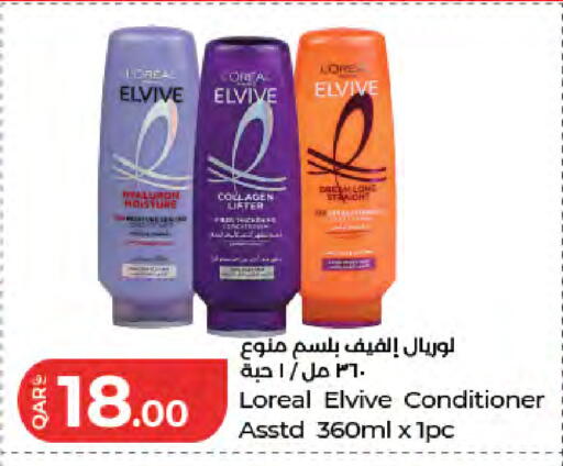 available at LuLu Hypermarket in Qatar - Umm Salal
