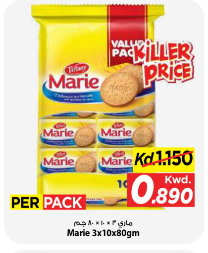 available at مارك & سايف in الكويت - مدينة الكويت