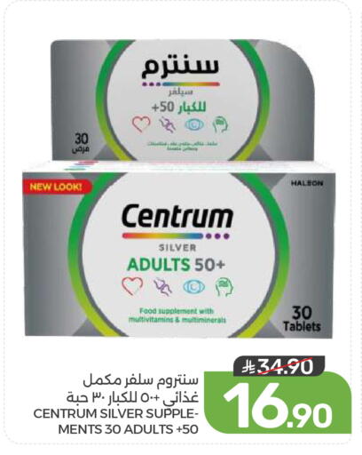 available at  مـزايــا in مملكة العربية السعودية, السعودية, سعودية - القطيف‎