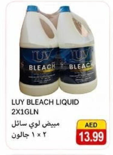 available at  روابي ماركت عجمان in الإمارات العربية المتحدة , الامارات - الشارقة / عجمان