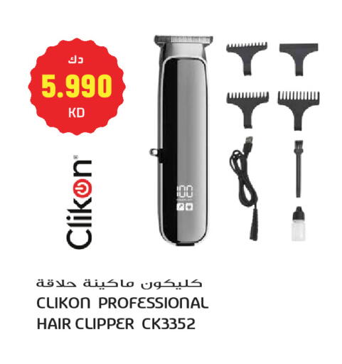 available at Grand Hyper in Kuwait - Kuwait City
