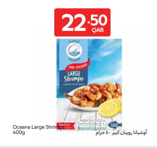 available at Carrefour in Qatar - Al Wakra