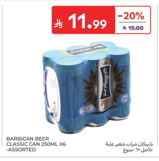 available at كارفور in مملكة العربية السعودية, السعودية, سعودية - جدة