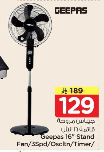 available at نستو in مملكة العربية السعودية, السعودية, سعودية - المنطقة الشرقية