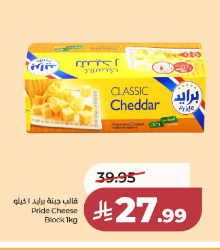 available at LULU Hypermarket in KSA, Saudi Arabia, Saudi - Al-Kharj
