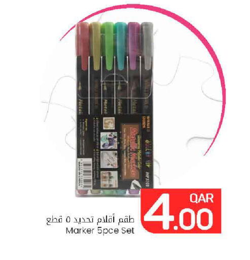 available at مارك & سيف in قطر - الريان