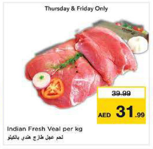 available at نستو هايبرماركت in الإمارات العربية المتحدة , الامارات - الشارقة / عجمان