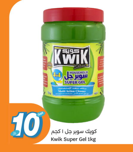 available at سيتي هايبرماركت in قطر - الشمال