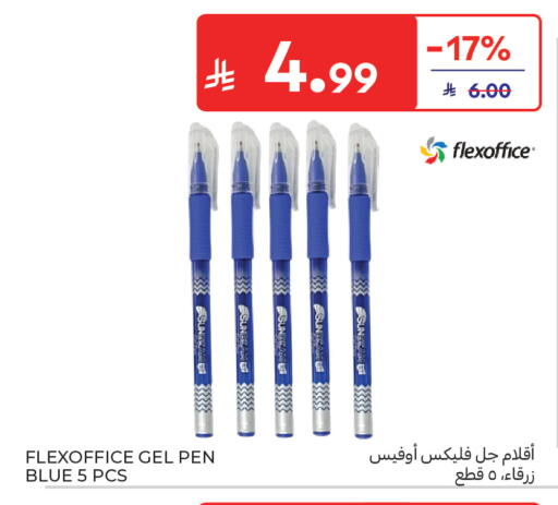 available at كارفور in مملكة العربية السعودية, السعودية, سعودية - المدينة المنورة
