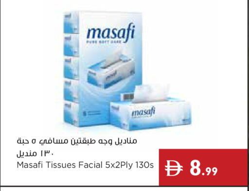 available at إسطنبول سوبرماركت in الإمارات العربية المتحدة , الامارات - أبو ظبي