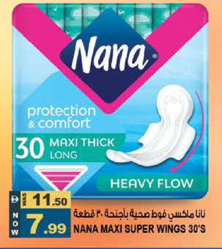 available at Hashim Hypermarket in UAE - Sharjah / Ajman