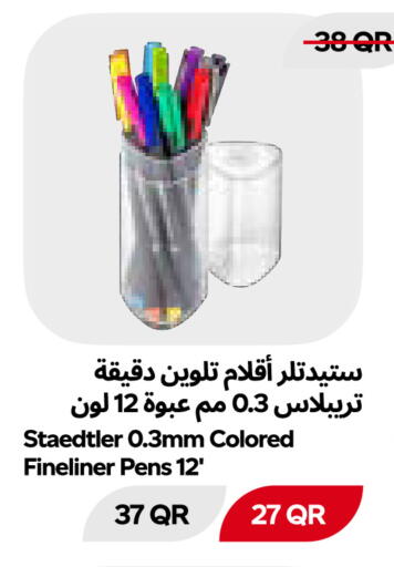 available at Snoomart in Qatar - Al Daayen