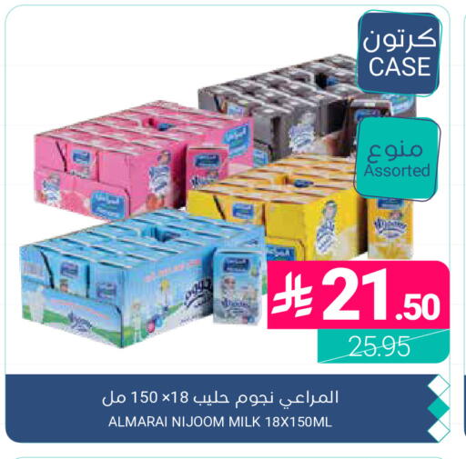 available at اسواق المنتزه in مملكة العربية السعودية, السعودية, سعودية - القطيف‎