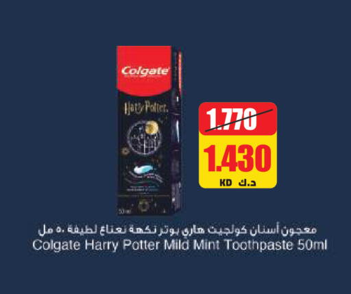 Mint available at لولو هايبر ماركت in الكويت - مدينة الكويت